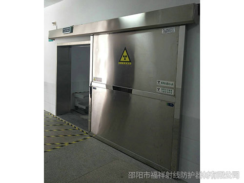 邵東市第二人民醫(yī)院 DR室 CT室 防輻射項(xiàng)目與福祥射線達(dá)成合作~！